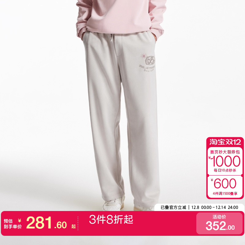 kq区绫致杰克琼斯男秋冬休闲2025年百搭宽松精致刺绣直筒长裤裤子