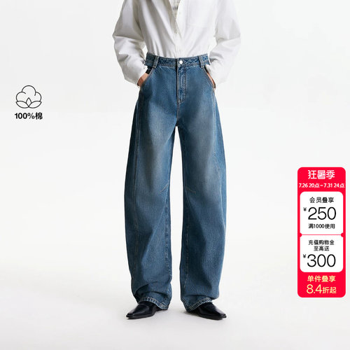 绫致ONLY秋冬新款宽松气球版型高腰阔腿裤长裤牛仔裤女