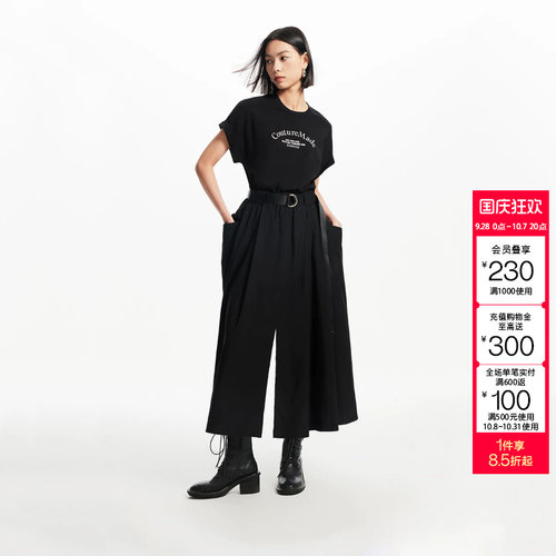 CoutureMade腰带显瘦连衣裙
