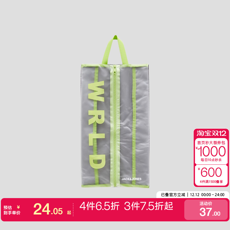 t区绫致杰克琼斯秋冬顺滑拉链提手设计轻便两色收纳袋时尚潮
