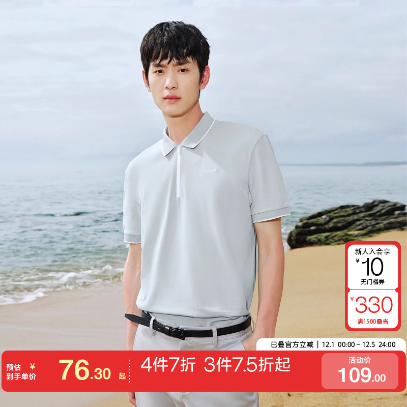 休闲百搭精致速干翻领短袖polo衫