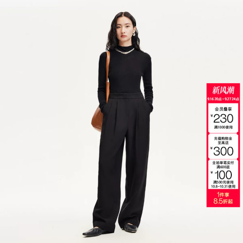 tq区绫致Couture Made休闲裤女秋冬捏褶简约百搭锥形西装裤时尚