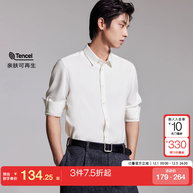 杰克琼斯长袖基础百搭衬衫