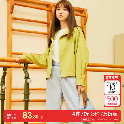 t区绫致Vero Moda夹克外套女25春夏直筒立领长袖简约通勤时尚