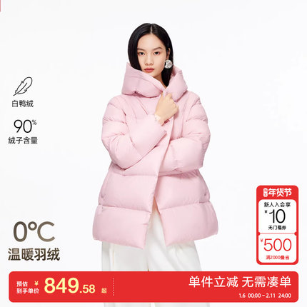 绫致Vero Moda羽绒服2025冬季新款90白鸭绒连帽休闲羽绒服