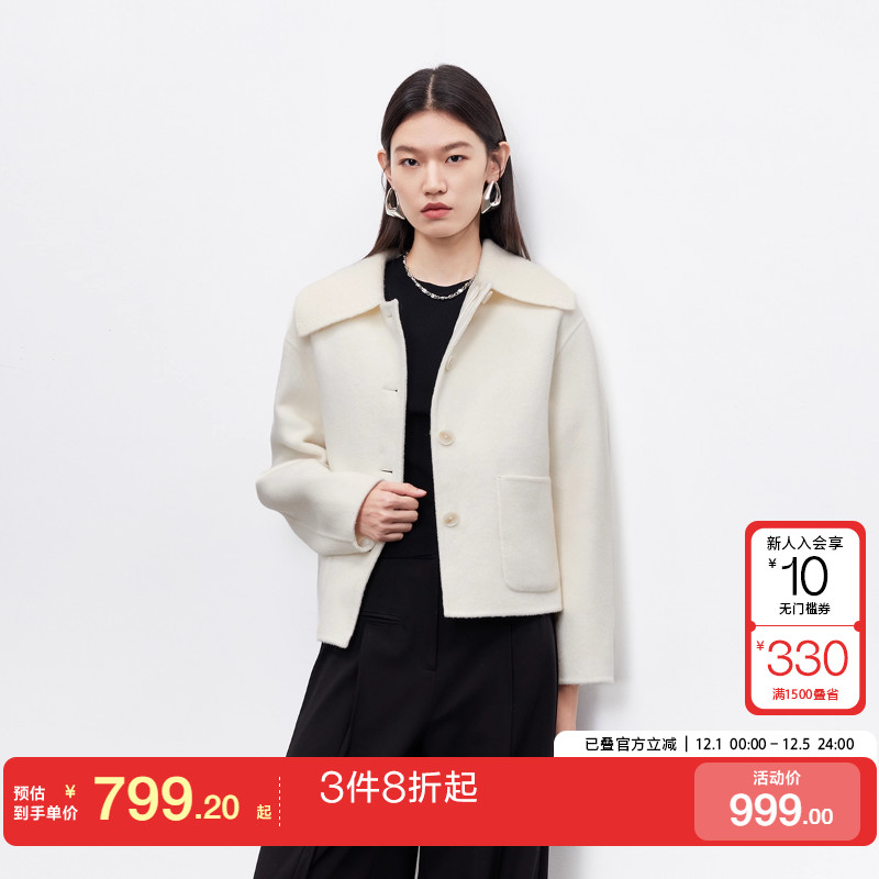 v区绫致Vero Moda毛呢大衣25秋冬可拆马甲针织拼接领口短款外套