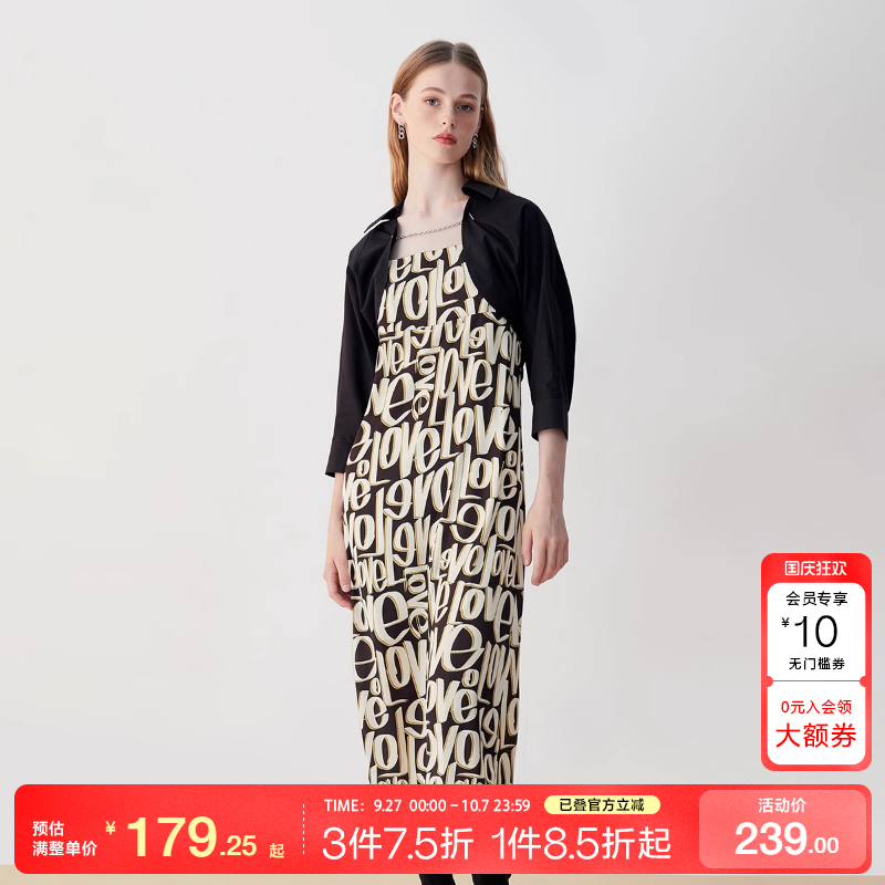 字母罩衫七分袖吊带链条