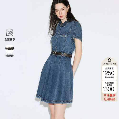 绫致ONLY2026夏季新款辣妹风翻领显瘦A字短裙牛仔连衣裙女