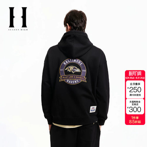 绫致SEASON HIGH男装NFL联名款老鹰队冬季新款抽绳连帽休闲卫衣