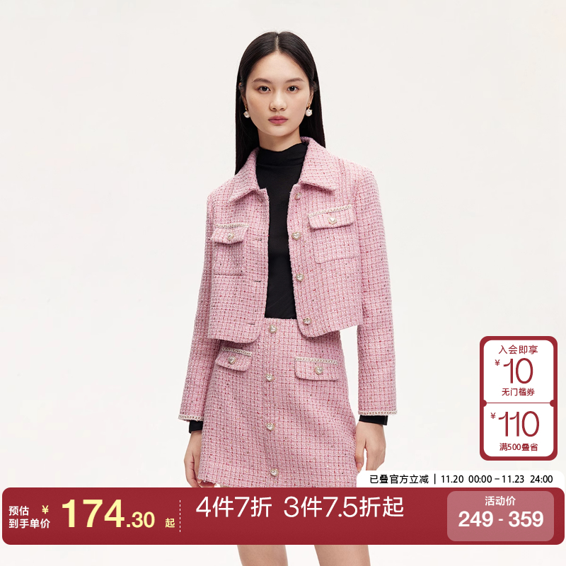 t区绫致Vero Moda套装秋冬小香风闪片钉珠外套短裙甜美气质