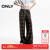 休闲裤 绫致ONLY2025夏季 女 直筒裤 长裤 新款 通勤风复古格子裤