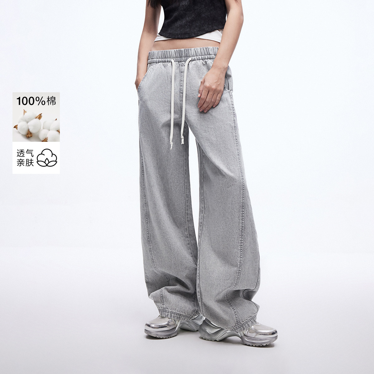 绫致ONLY25春夏舒适抽绳腰头后臀实用大贴袋阔腿裤牛仔裤女,女装/女士精品,牛仔裤,淘宝优惠券,粉丝福利购,淘宝优惠卷