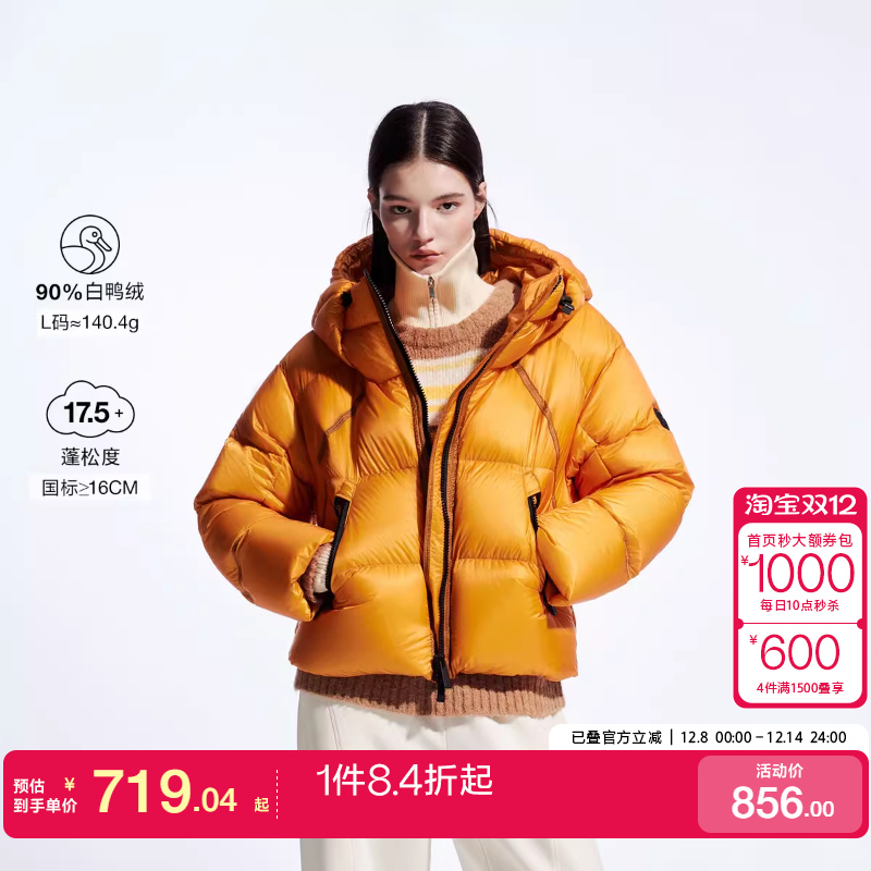 绫致ONLY2024冬季新款90白鸭绒宽松落肩立领连帽羽绒服女时尚