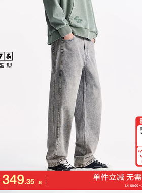 绫致杰克琼斯男秋冬纯棉舒适休闲浅灰色宽松牛仔裤阔腿裤长裤
