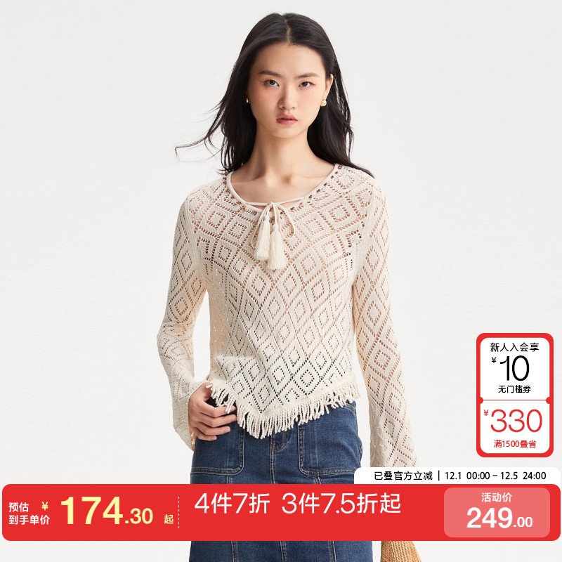 喇叭袖修身针织衫早秋复古法式