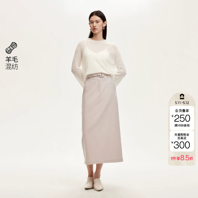 t区绫致Vero Moda半身裙女春夏含羊毛下摆开叉H中长裙