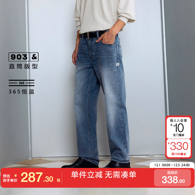 绫致杰克琼斯男秋冬牛仔裤直筒多口袋中蓝洗水皮标长裤裤子