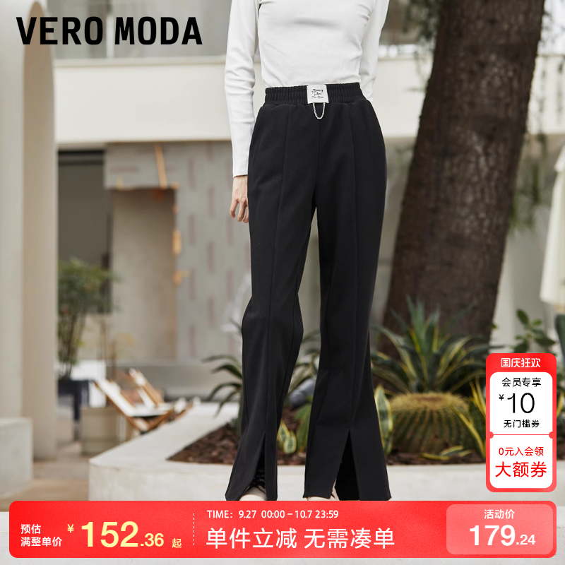 绫致VeroModa春夏装简约中腰黑色显瘦微喇叭休闲裤女时尚百搭潮流