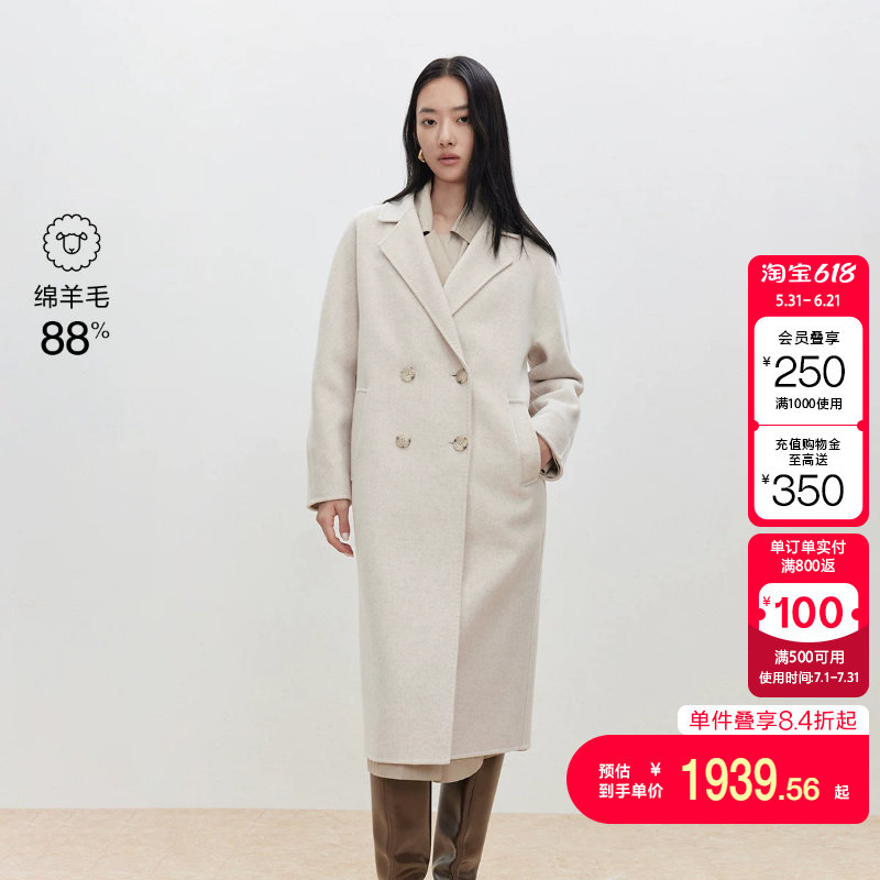 绫致ONLY秋季新款含绵羊毛双面呢外套中长款毛呢大衣女