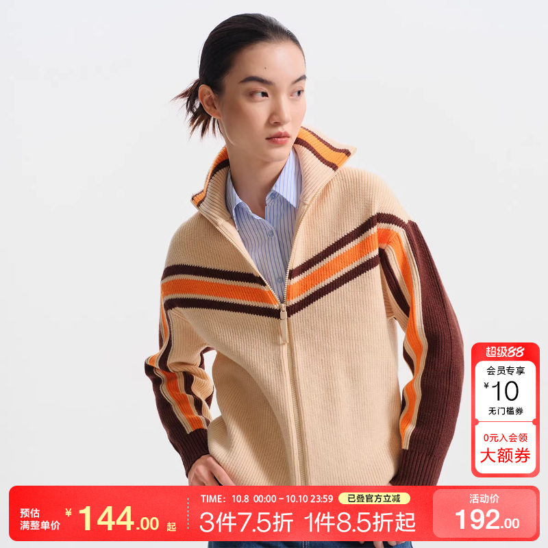 tq区绫致Vero Moda毛衣24秋冬休闲舒适拼色拉链长袖开衫女时尚潮