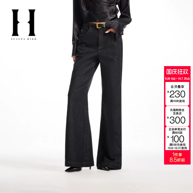 绫致SEASON HIGH女装秋冬新款牛仔裤阔腿时尚立体logo刺绣长裤图片