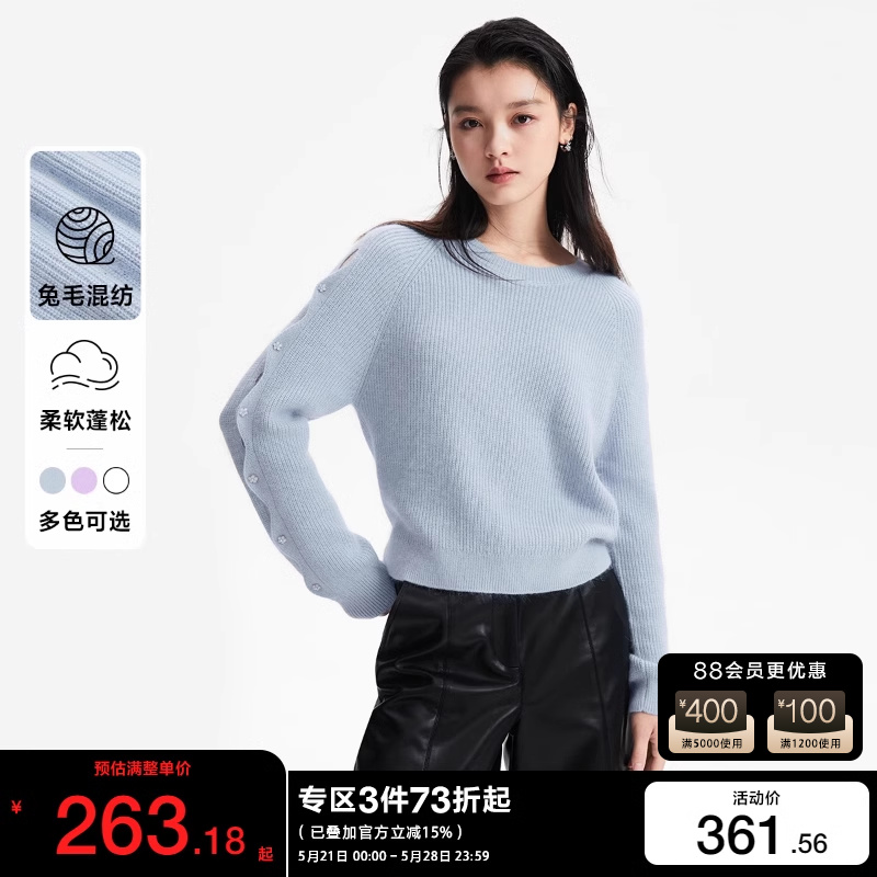 v区绫致Vero Moda毛衣女2023秋冬圆领针织衫H版型优雅简约气质