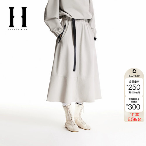 绫致SEASON HIGH简约舒适透气时尚出街日常户外裙子半身裙女