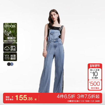 t区绫致Vero Moda牛仔裤女25春夏高腰休闲百搭背带裤莱赛尔