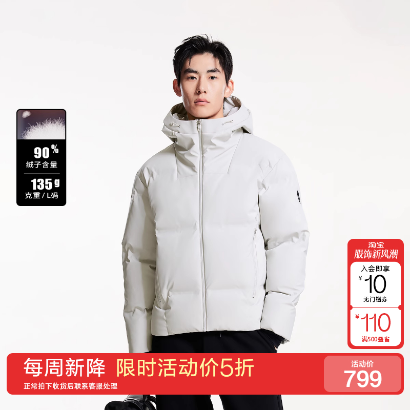 杰克琼斯百搭常规男款羽绒服