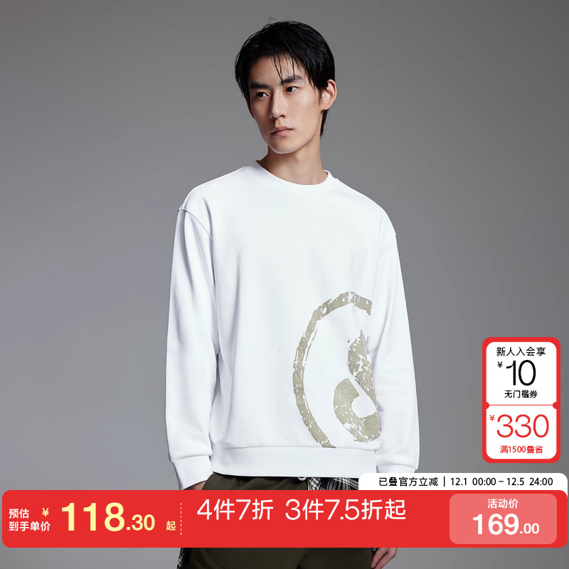 tq区绫致杰克琼斯秋冬宽松纯色卫衣基础打底衫胶印外套男装