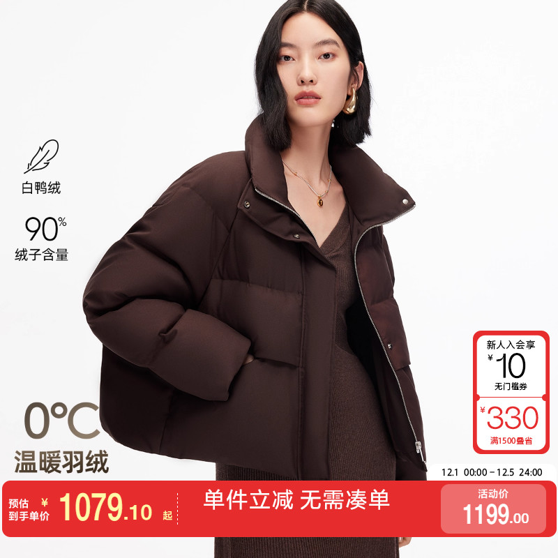 绫致Vero Moda羽绒服2025冬季新款90白鸭绒立领短款面包服