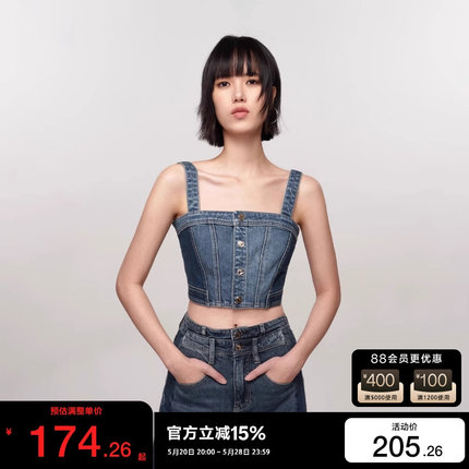 【新】绫致ONLY2024春季新款时尚设计感修身短款牛仔吊带上衣女