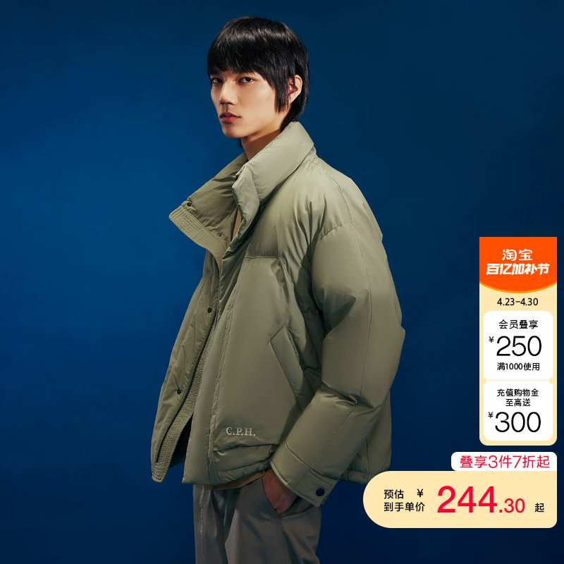 tq区绫致杰克琼斯男冬季保暖加厚情侣棉服立领棉衣外套男