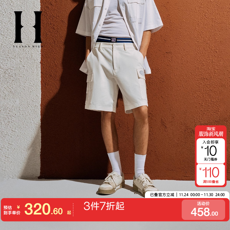 kq区绫致夏NFL联名NFL旧金山49人队潮流休闲短裤裤子男装