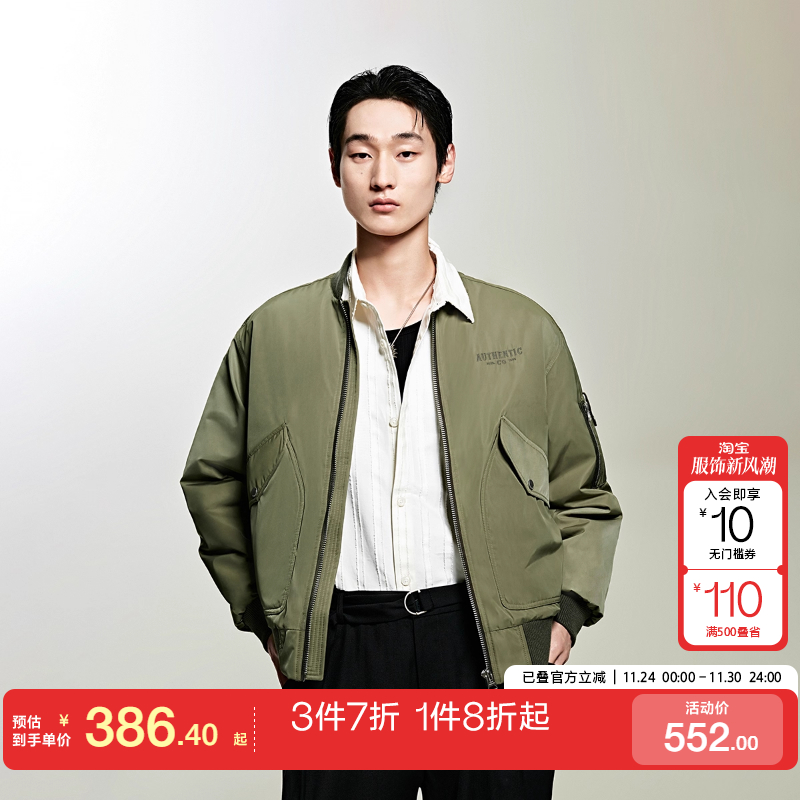 百搭舒适棒球领型棉服外套男装