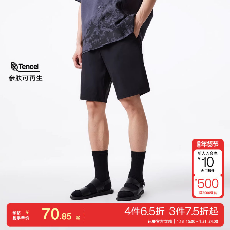 t区杰克琼斯25春夏男装直筒纯色百搭休闲简约多色环保舒适短裤,男装,短裤,淘宝优惠券,粉丝福利购,淘宝优惠卷