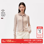 女两件套翻领撞色针织开衫 t区绫致Vero Moda针织衫 打底吊带潮