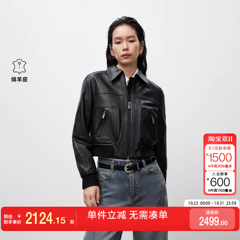 绫致ONLY2025秋冬新款帅气干练直筒正肩纯色短款皮衣外套女
