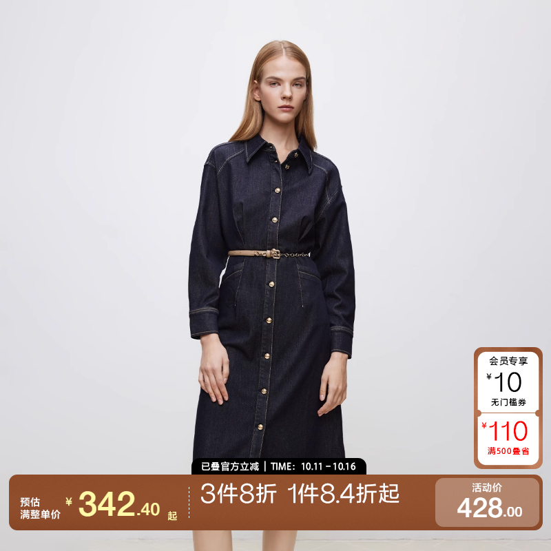 o区绫致ONLY秋冬新时髦精致显瘦撞色牛仔中长款连衣裙女潮