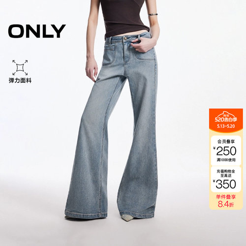 绫致ONLY2026春季新款对称贴袋装饰舒适长裤喇叭裤牛仔裤女