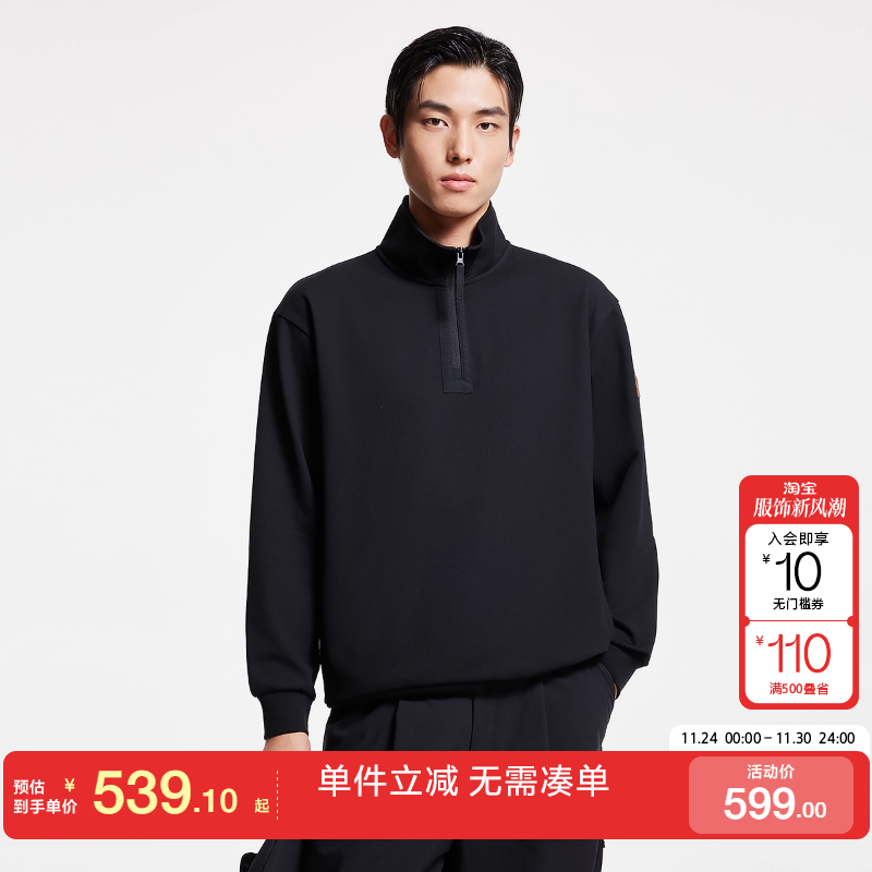 绫致杰克琼斯春夏略宽松半拉链款式时尚潮流百搭舒适立领卫衣