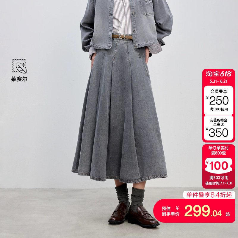 绫致ONLY秋季新款挺括牛仔面料A字百褶裙长裙半身裙女