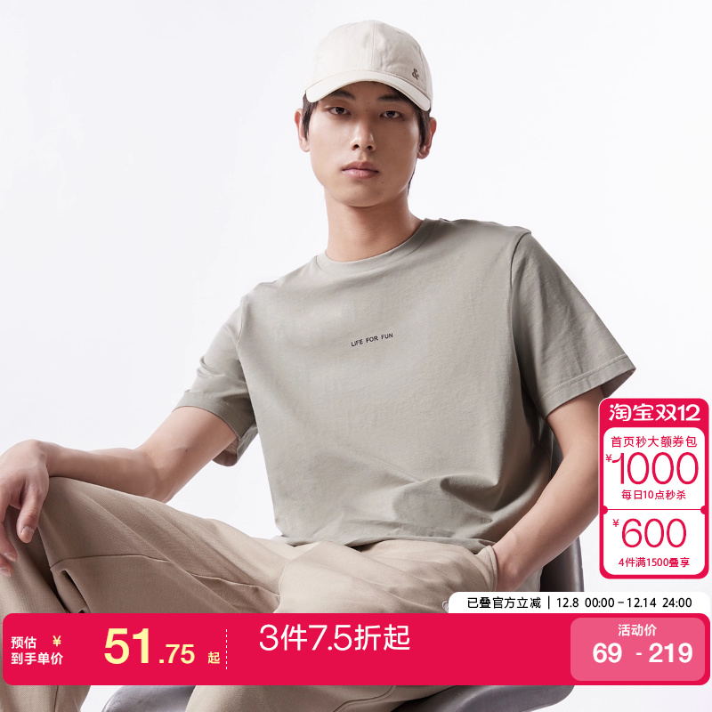 JK琼斯25夏季男纯棉趣味短袖T恤