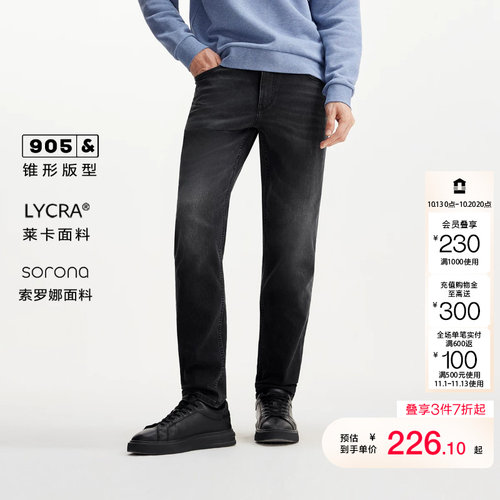 jq区绫致杰克琼斯秋冬牛仔裤长裤时尚潮流简约猫须水洗舒适百搭