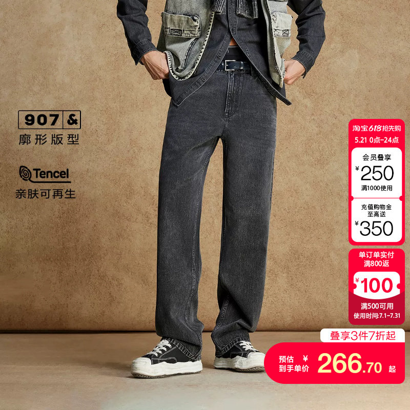 vj区绫致杰克琼斯春牛仔裤廓形做旧水洗男深灰色时尚百搭潮流休闲