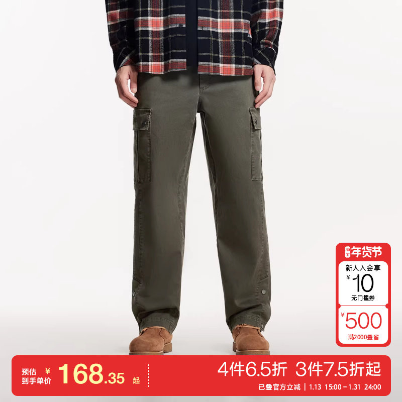 t区绫致杰克琼斯春夏宽松时尚百搭舒适松紧腰头裤男休闲裤长裤男,男装,休闲裤,淘宝优惠券,粉丝福利购,淘宝优惠卷