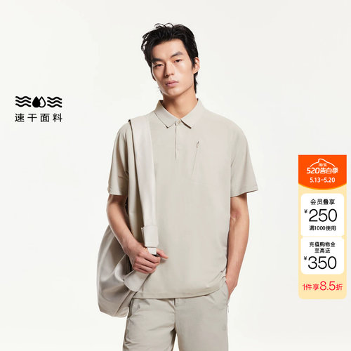t区绫致杰克琼斯春夏潮流舒适流行常规尖领按扣门襟短袖衬衫男