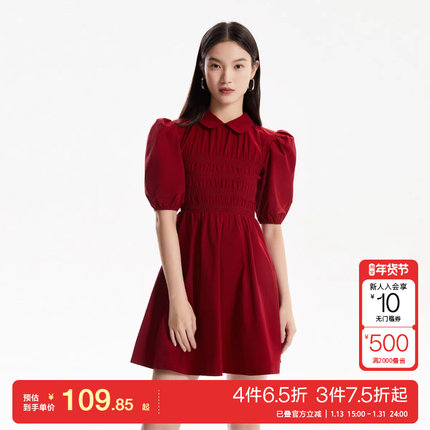 t区绫致Vero Moda连衣裙秋冬纯色甜美减龄娃娃裙泡泡袖