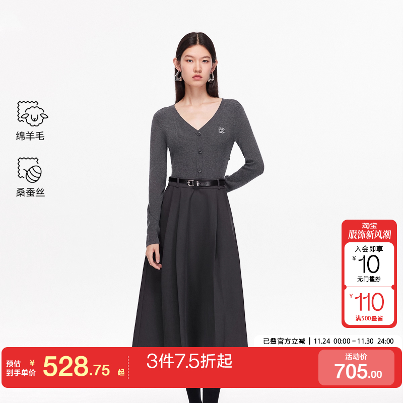 v区绫致Vero Moda连衣裙25秋含绵羊毛桑蚕丝拼接可拆腰带针织裙