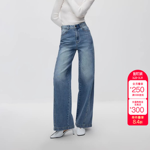 绫致ONLY秋冬新休闲百搭松弛感高腰直筒牛仔裤 潮 女时尚